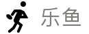 乐鱼(中国)官网 - 官方授权平台